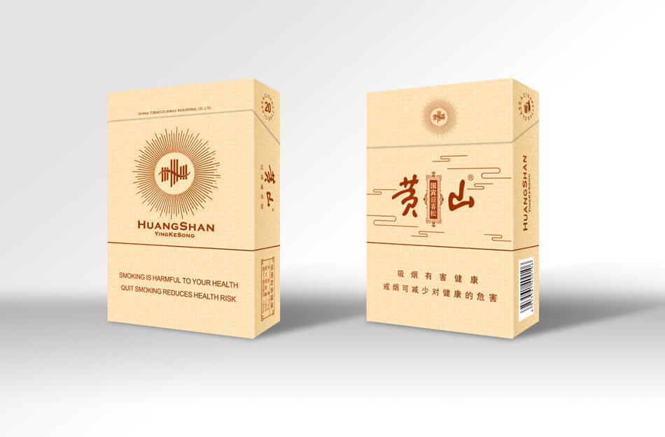 深圳包裝設(shè)計(jì)公司 驅(qū)動(dòng)香煙、科技、化工與農(nóng)產(chǎn)品品牌升級(jí)的專業(yè)力量